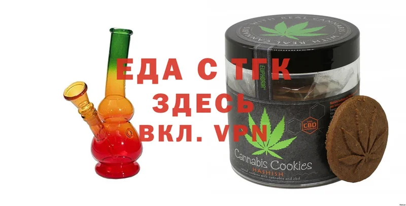 Canna-Cookies конопля  где можно купить   Воткинск 